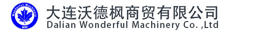 大连沃德枫商贸有限公司